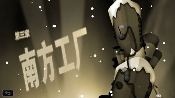 粘粘世界手机版3