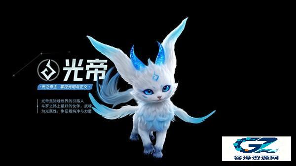 斗罗大陆猎魂世界手机版