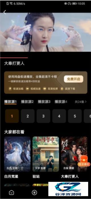 悟空浏览器2026新版