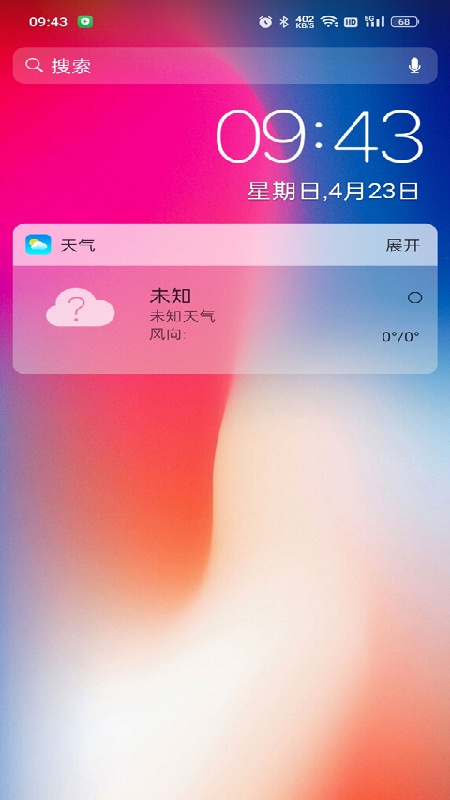 X桌面4