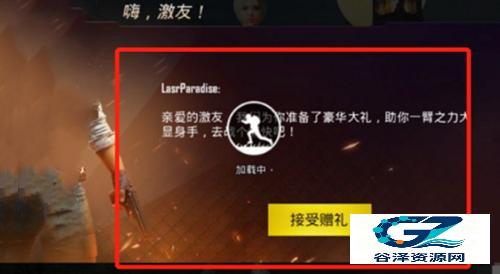 PUBG国际服地铁逃生