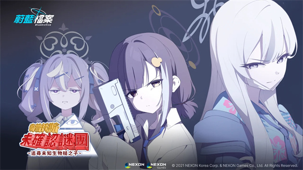 蔚蓝档案新活动开启！摸鱼副局长木乃香与辅助玲奈登场