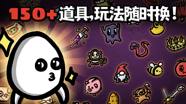 土豆兄弟手机版3