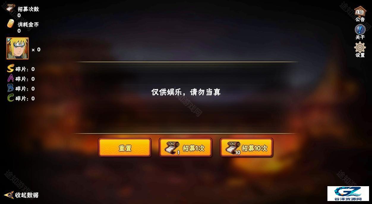 火影忍者高招模拟器2026最新版