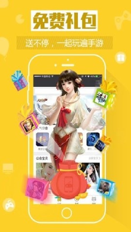 游戏猫3