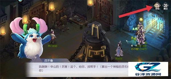 少年仙界传新手攻略3