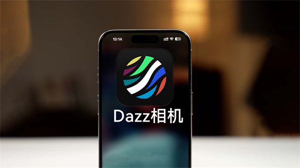 Dazz相机怎么设置拍照比例？五种方法轻松搞定