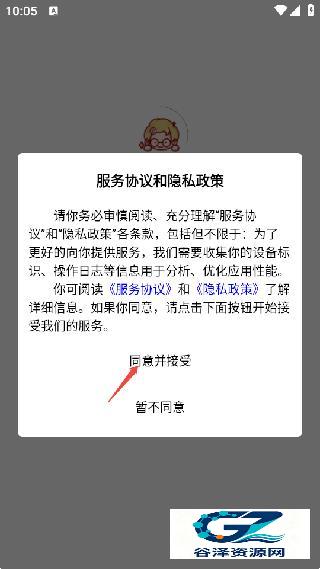 飞社长