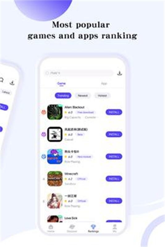 PlayMods游戏盒2
