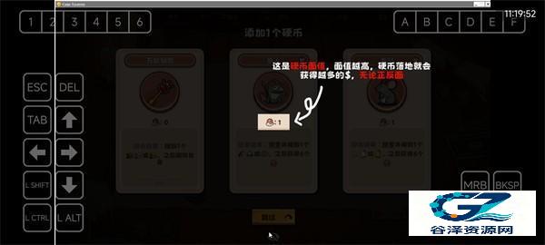 硬币酒馆