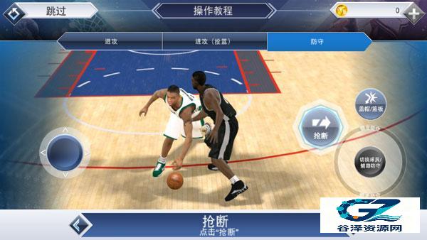 NBA2k19安卓版