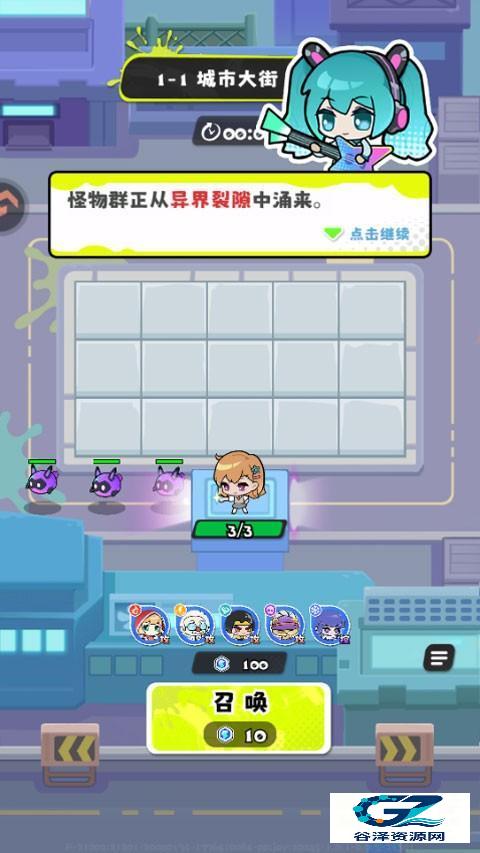 泡泡计划