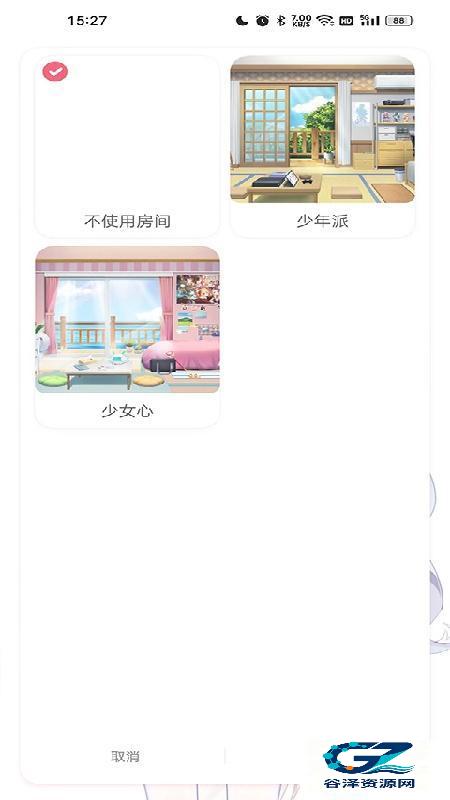兽耳桌面
