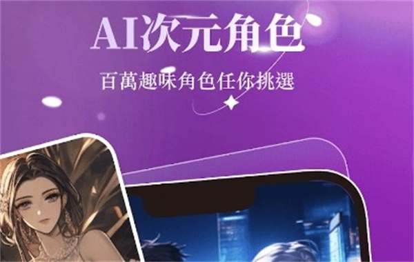 Maisai4