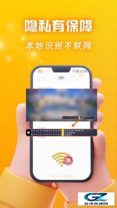 王者记牌器