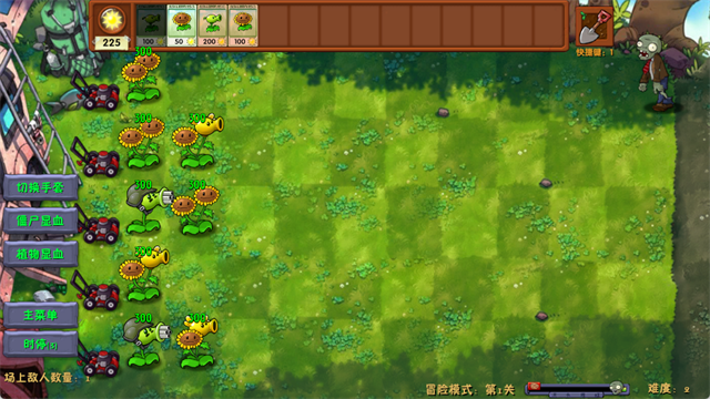 植物大战僵尸融合版3.0最新版4