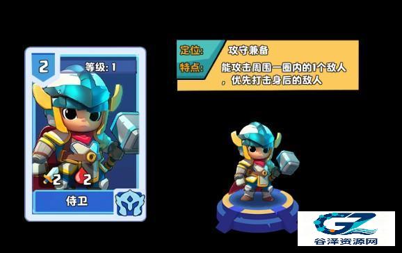 小镇冒险家官方正版游戏卡牌介绍6