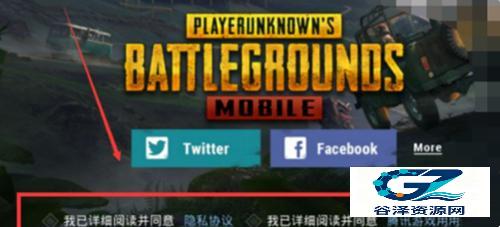PUBG国际服地铁逃生