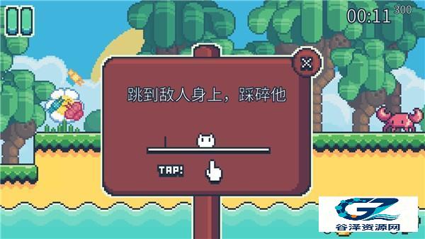 耶小兔子2