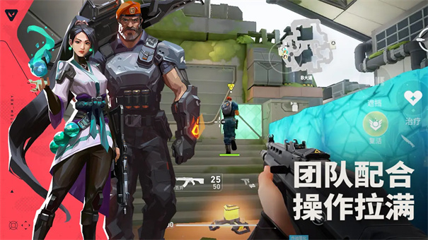 无畏契约源能行动体验服5