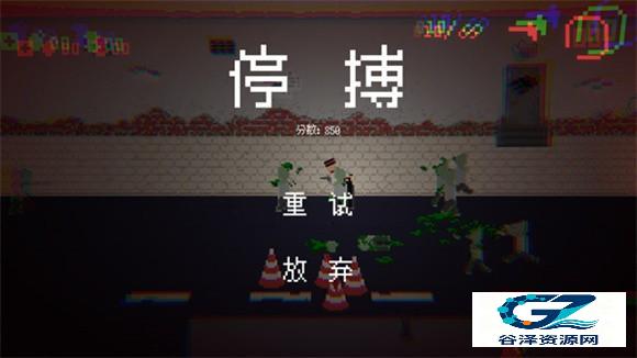 僵尸危机3双人版攻略3