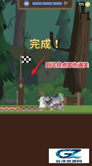 行走大师手机版角色收集