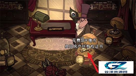 饥困荒野官方版
