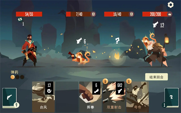 航海奇闻6
