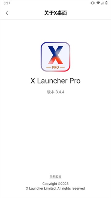 X桌面最新版3