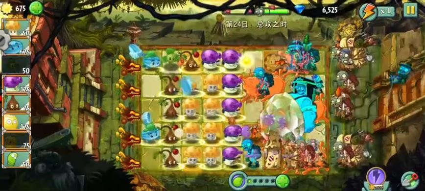 植物大战僵尸2迷宫拓展版5