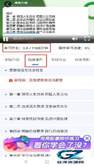 学起Plus