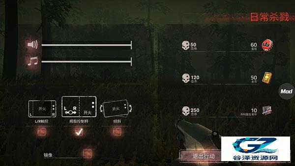 勇闯死人谷2