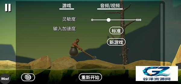 掘地求升正版