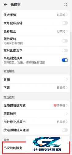 李跳跳派大星