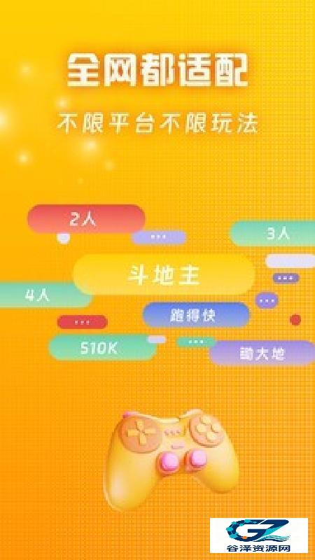 王者记牌器