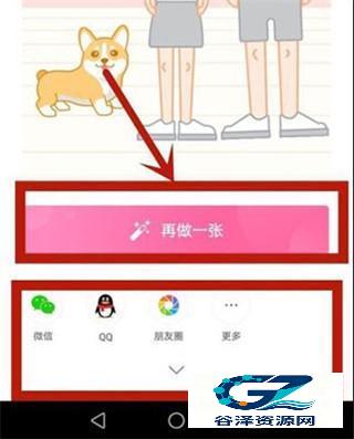一甜相机怎么抠图 一甜相机怎么抠图到另一张照片