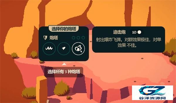 裂隙纷争