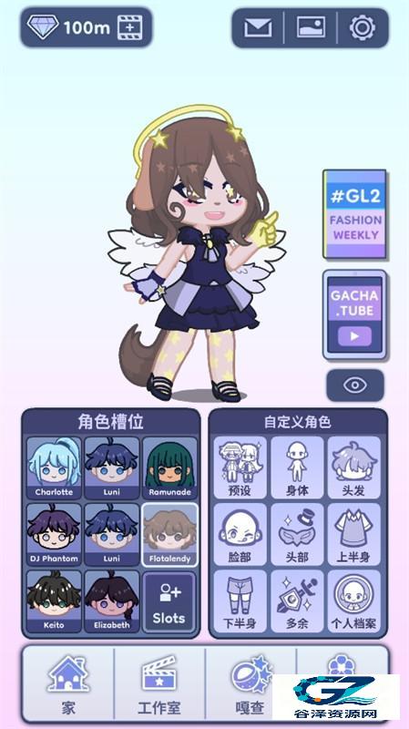 扭蛋人生2汉化版
