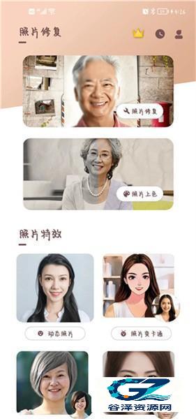 照片时光机使用方式-1