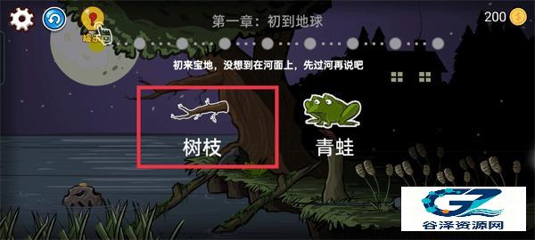 异形虫历险记手机版游戏截图