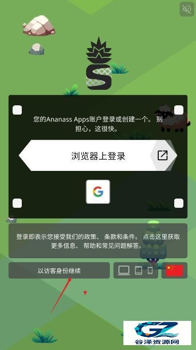 数羊入睡