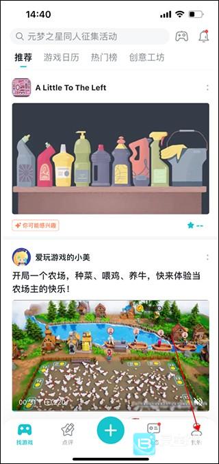 TapTap换绑手机号全流程与避坑指南