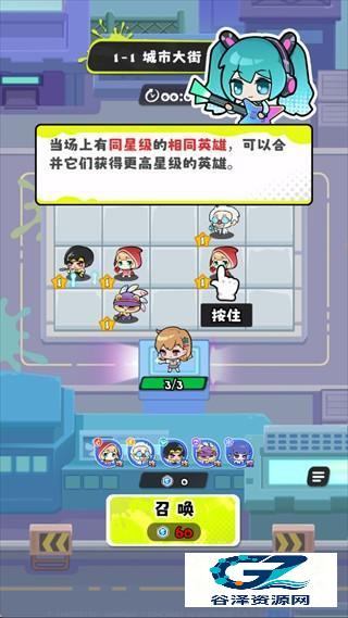 泡泡计划新手玩法指南2