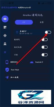 xerahax软件用法3