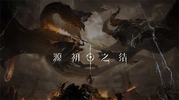 米哈游《源初之结》全角色免抽卡 首发PC