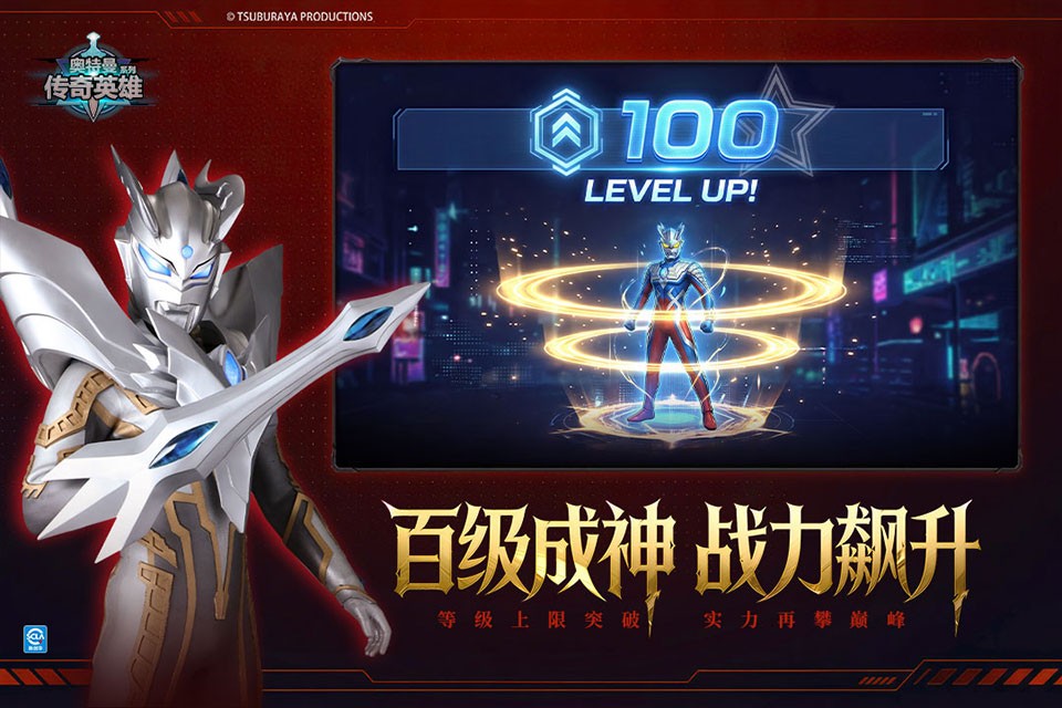 奥特曼传奇英雄冥王存档版2