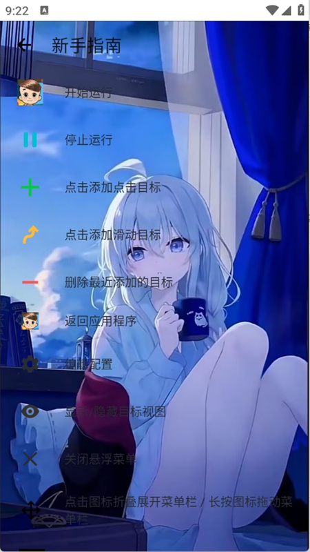 易叫连点3