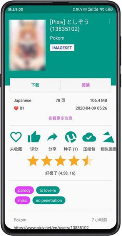 E站2