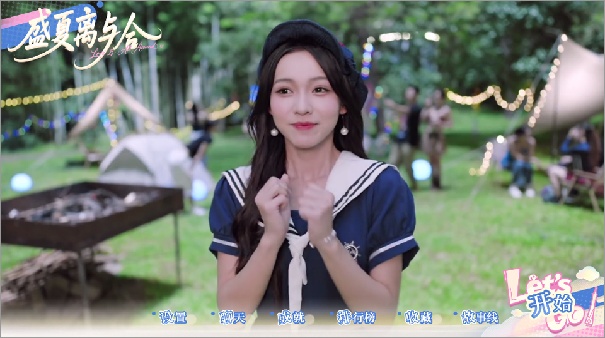 盛夏离与合手机版5