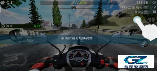 真实公路摩托锦标赛免费版游戏玩法5
